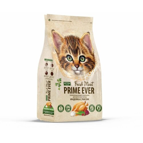        Prime Ever Fresh Meat Kitten,   , 1,5    -     , -  