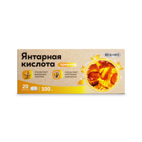     BioForte,   500 , 20    -     , -  