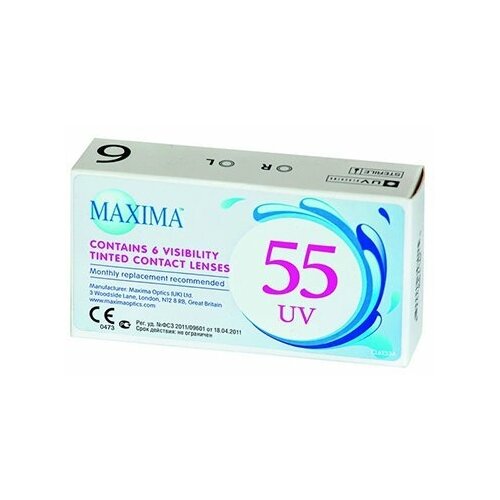    Maxima 55 UV, 6 ., R 8,6, D -10,  