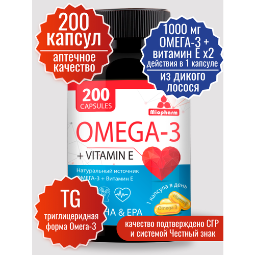   3   200   1000 . Omega 35% .   ( 3 +   ). Omega 3,     .   -     , -  