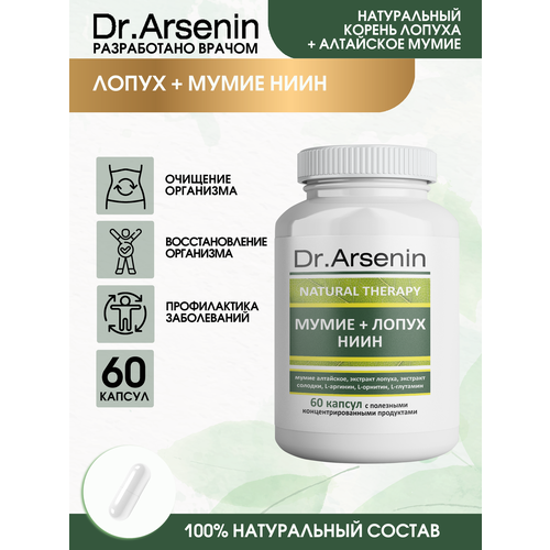   +   60  Dr.Arsenin   -     , -  