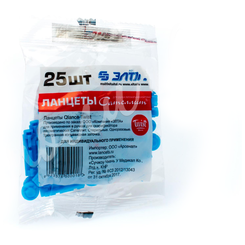 ���� Qlance Twist, ������� ��� �����-�������������� 28G 25 ��., ������ ������