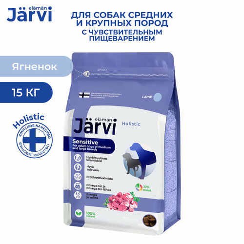  Jarvi              , 1,5 .  10    -     , -  