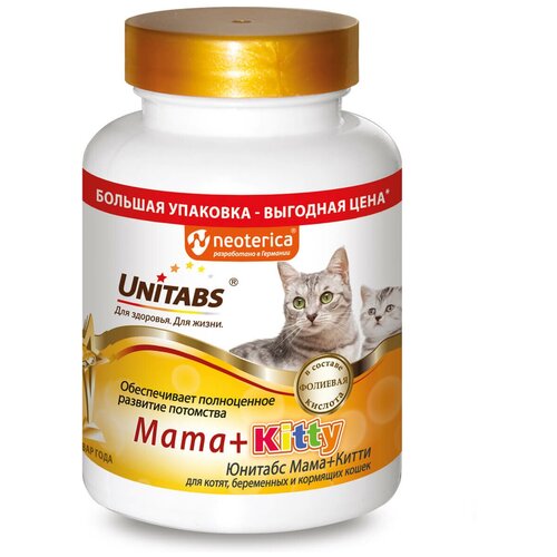   UNITABS Mama+Kitty c B9    , 200 .   -     , -,   