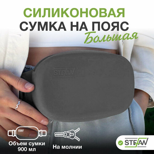 ���� ����� ��� ����� STEFAN (������) �� ����� � ������� ��� �������� ����������� New L, �����-�����, WF90700, ������ ������