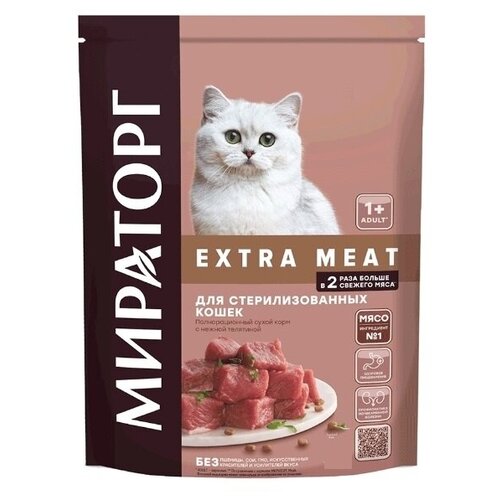   EXTRA MEAT           1  1,2    -     , -  