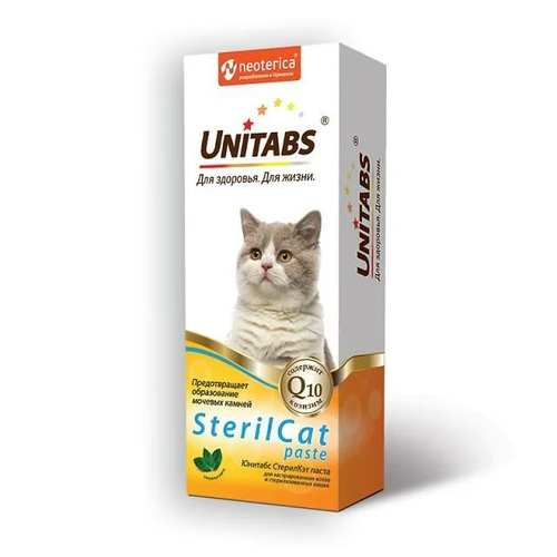    Unitabs SterilCat        , 1 .  .  2.   -     , -  