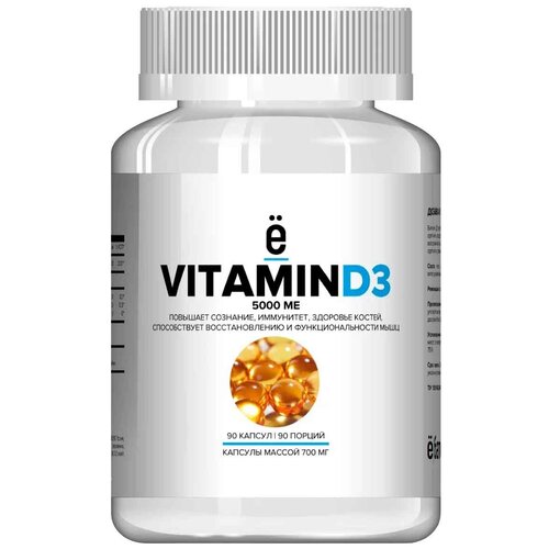   | Vitamin D3, 0.7 , 5000 , 90 .   -     , -  