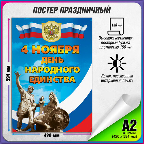 ���� ������ �� ���� ��������� �������� / �-2 (42x60 ��.), ������ ������