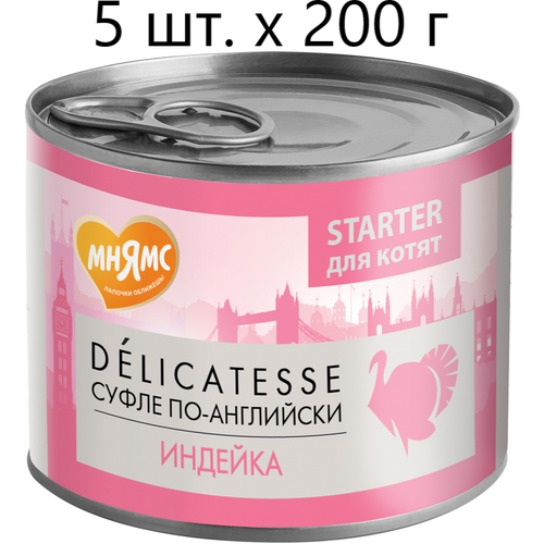     ,      Delicatesse Starter  -, ,  4 , 5 .  200  ()   -     , -  