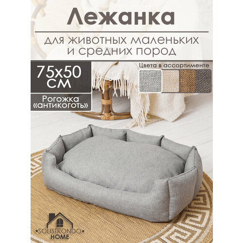 ���� ������� ��� �����/����� 75*50 ��. �����, ������ ������