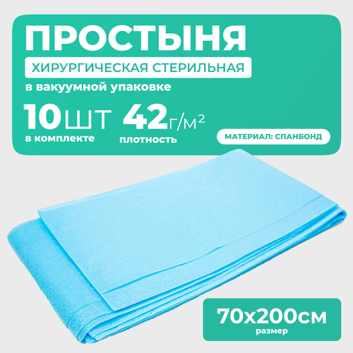 ���� �������� ����������� ������������� ���������� ��������, 70 � 200 ��, 42 �/��. �, 10 ��, ������ ������