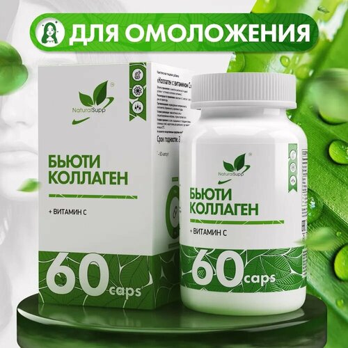          60  NaturalSupp   -     , -  