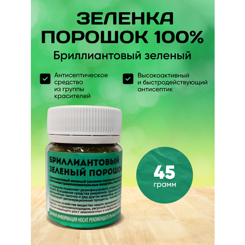 ���� ������������� ������� ������� 45 ��, ������ ������