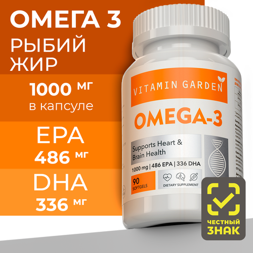   3,  , Omega 3 1000 ,    , , 90    -     , -  