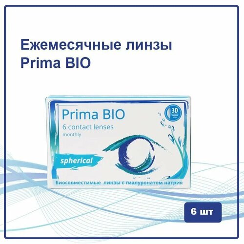    OKVision PRIMA BIO, 6 ., R 8,6, D -5, , 1 .   -     , -  