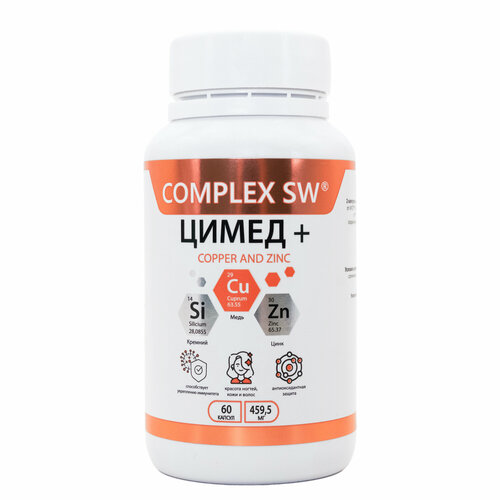      +  Complex SW  + 60  459, 5    -     , -  