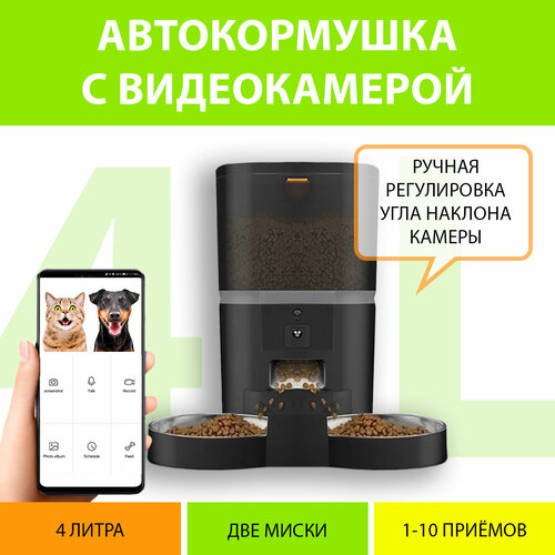            4 .     .   MY PET`S GADGETS   -     , -  