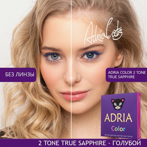    ADRIA Color 2 tone, 2 ., R 8,6, D -9, true sapphire, 1 .,  