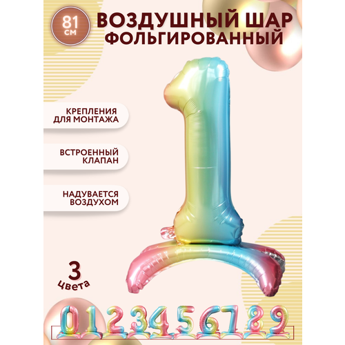 ���� ��������� ���� ����� 1 �� ��������� / ��� ����� 1 / ��� �������������� / ����� ���� / 81�� ������, ������ ������