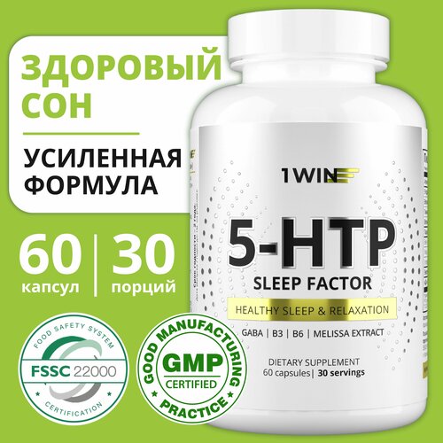 ���� 5HTP SLEEP FACTOR 1WIN, �������� ��� ��� � 5 HTP (5���, 5 ���), GABA � ��������, 60 ������, ������ ������