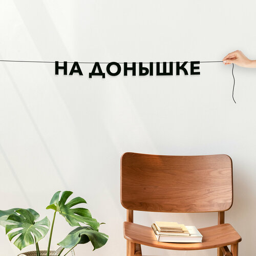 ���� ������� �� �����, ���� - ��� �������, ������ ��������� ��������., ������ ������