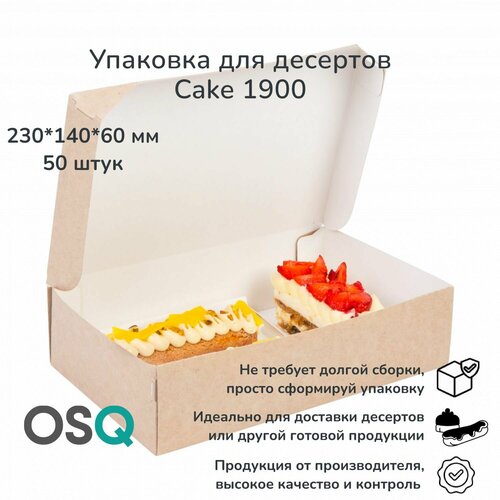     OSQ ,  1 900 , 23146 , 50 .   -     , -  