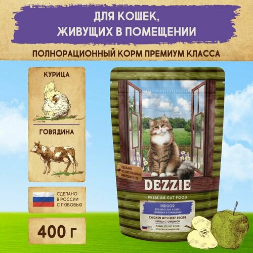     ,    400  DEZZIE () Indoor Adult Cat,      -     , -  