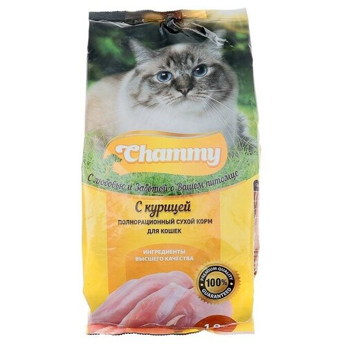  Chammy   Chammy  ,  1,9    -     , -,   