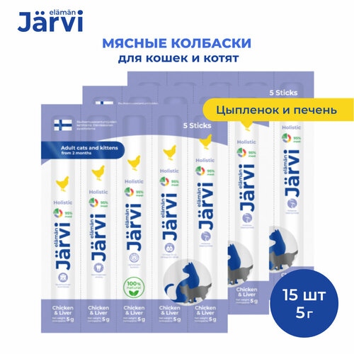  Jarvi           15   1 .   -     , -  