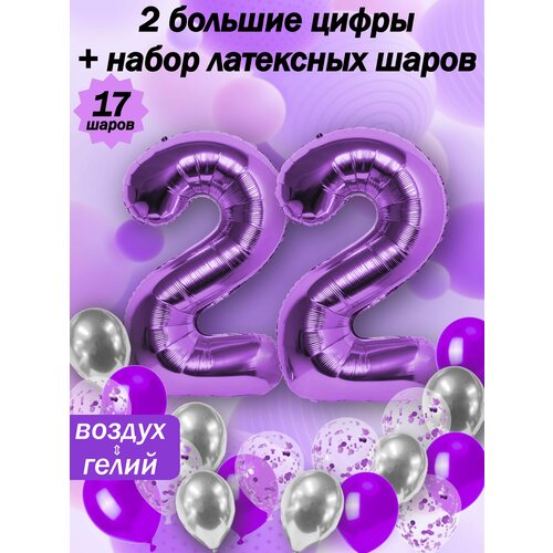   :  22  +  5,  5,  5   -     , -  