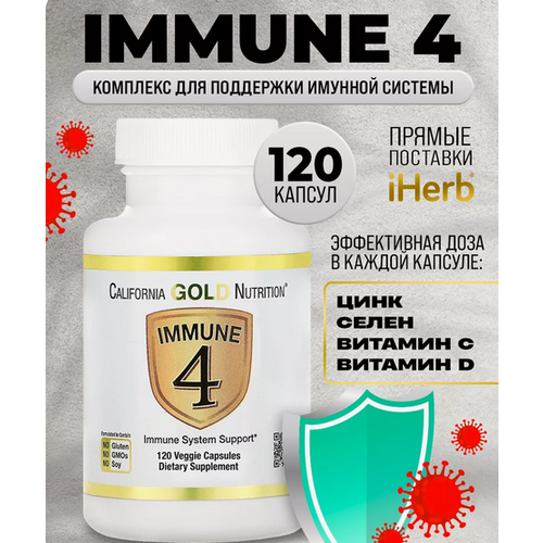  California Gold Nutrition Immune 4 ., 100    -     , -  