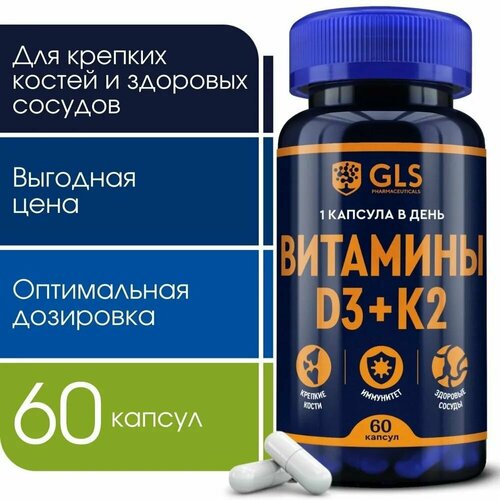 ���� ������� �3 + �2, ��� ��� ������, ������� � ���������� ��� ������ � ������, d3 2000 �� / k2 50 ���, 60 ������, ������ ������