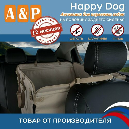     A&P  Happy Dog AHDP 6544  44  65     -     , -  