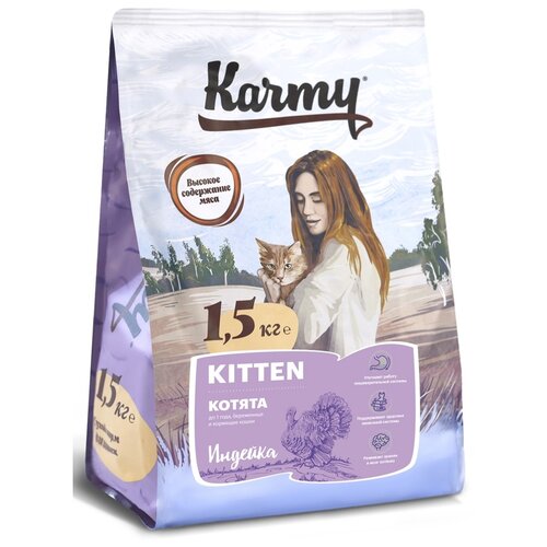         Karmy Kitten,  2 .  1500    -     , -  