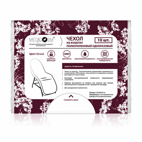 ���� ����� �������������� 210�90�20 �� ��������, 10 ��/���, ������ ������