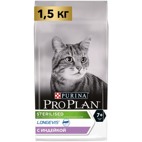      Pro Plan Sterilised 7+      1.5    -     , -  