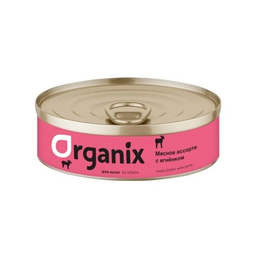   Organix (.)  ,    , 100  x 24    -     , -,   