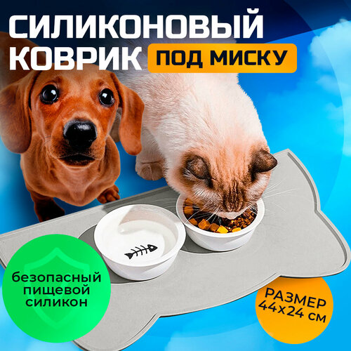 ���� ������������ ������ ��� ����� ��� ����� � �����/ ����������� ������ ��� �������� 44x24 ��, ������ ������