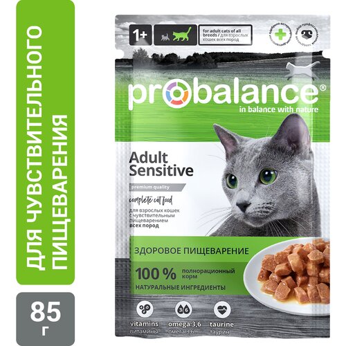      ProBalance    25 .  85  (  )   -     , -  