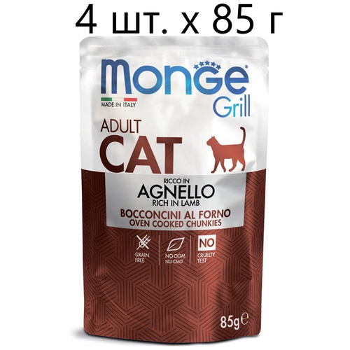      Monge Grill Cat Agnello Adult, ,  , 56 .  85  (  )