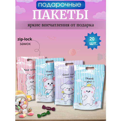 ���� ����� ���������� ������� ��� ��������� 20 ����, B70091, ����, CuteBuy, ������ ������