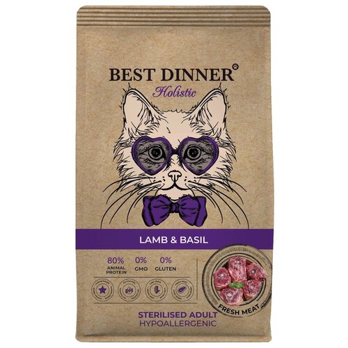  Best Dinner Holistic Adult Sterilised Lamb & Basil   ,    1,5.   -     , -,   