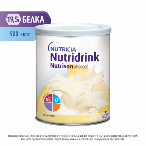  Nutrison (Nutricia) ,  , 332 , 322 ,    -     , -  