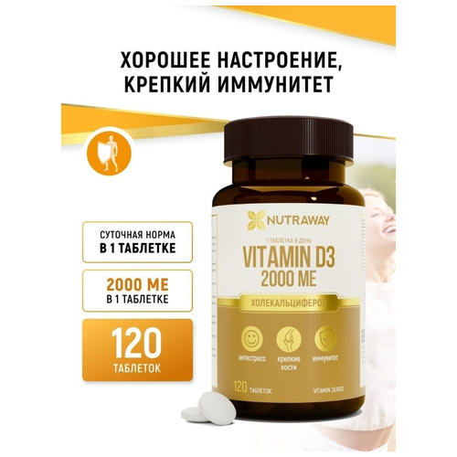 ���� ������� �3 5000 �� 120 �������� NUTRAWAY, ������ ������