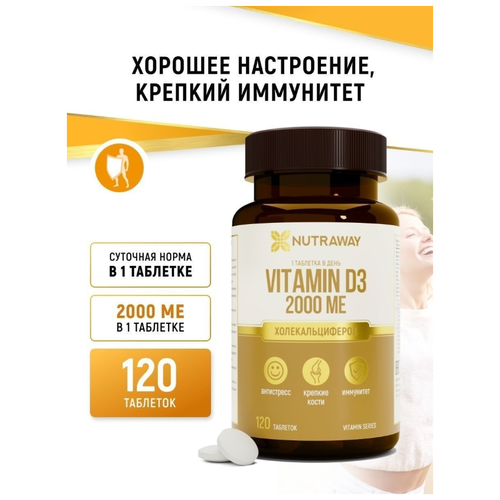   3 5000  120  NUTRAWAY   -     , -  