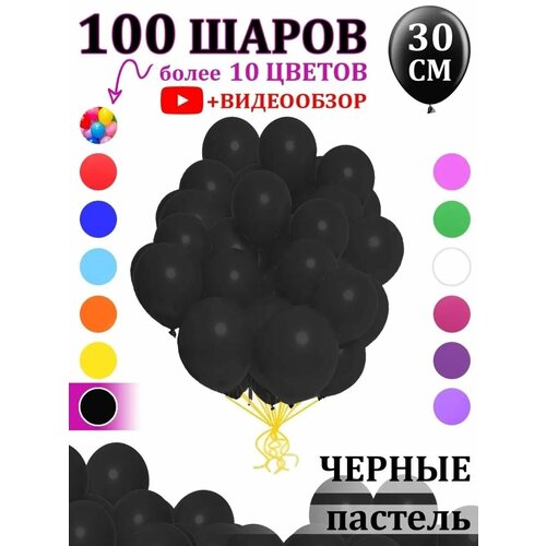     100       -     , -  