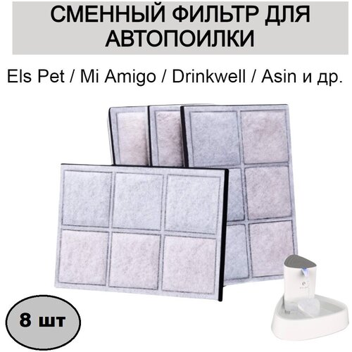 ���� ����� ������� �������� (8 ��) ��� �������������� ������ / ������ ��� ���������� / ������ ��� �������, ������ ������