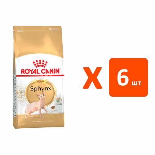  ROYAL CANIN SPHYNX ADULT    (2   6 )   -     , -  