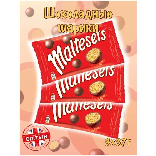     Maltesers   -     , -  